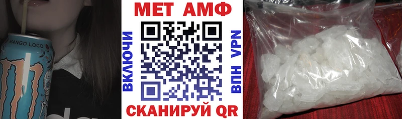 купить наркоту  ОМГ ОМГ ONION  Амфетамин 97%  Судогда 