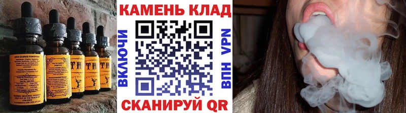 Еда ТГК конопля  Судогда 