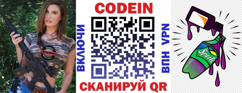 ОМГ ОМГ маркетплейс  Судогда  Кодеиновый сироп Lean Purple Drank  магазин продажи наркотиков 