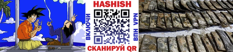 ГАШИШ Ice-O-Lator купить наркотики цена Судогда