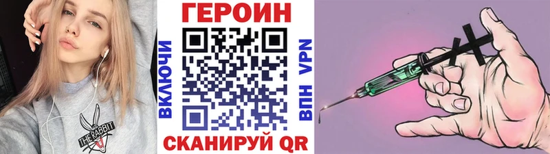 Героин белый ссылка на мегу как зайти Судогда