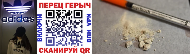 ГЕРОИН VHQ Судогда