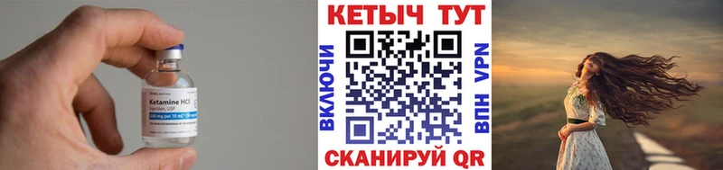 наркота  Судогда  это Telegram  КЕТАМИН VHQ 