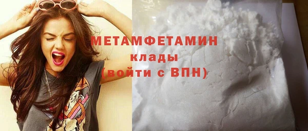 мет Осташков