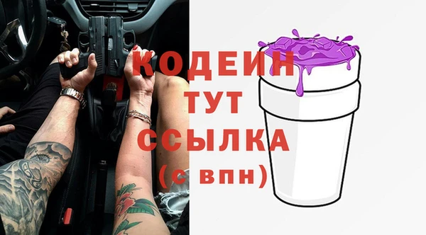 мет Осташков