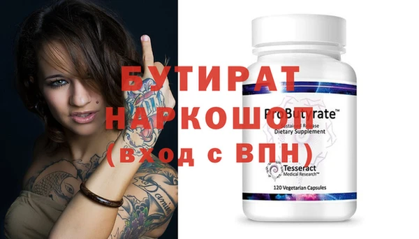 jwh Осинники