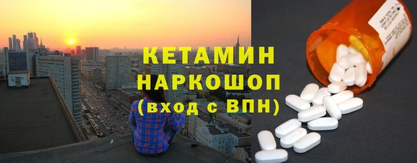 мет Осташков