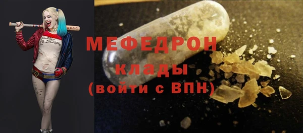 мет Осташков