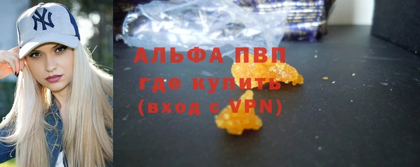 jwh Осинники