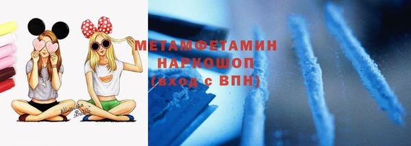 мет Осташков