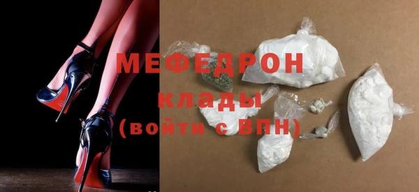 мет Осташков