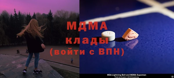 мет Осташков