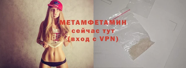 jwh Осинники