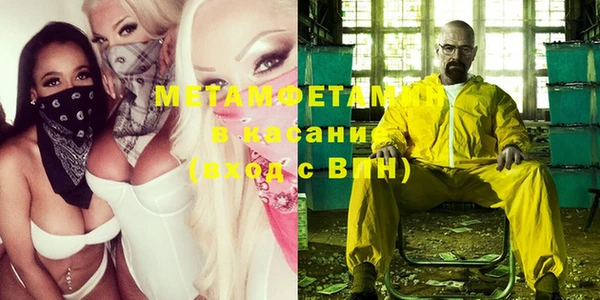 мет Осташков