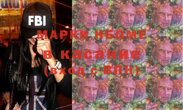 jwh Осинники