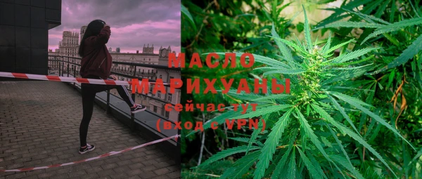 мет Осташков