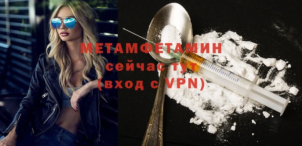 гашик Бикин