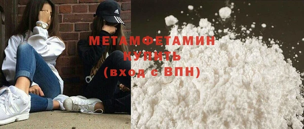 мет Осташков