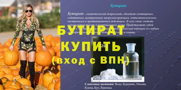 ECSTASY Беслан