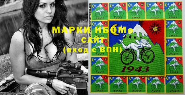 jwh Осинники