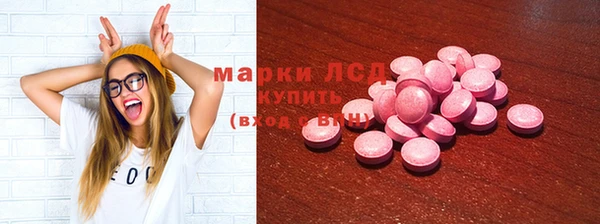 jwh Осинники