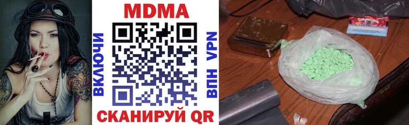 МДМА Molly Судогда