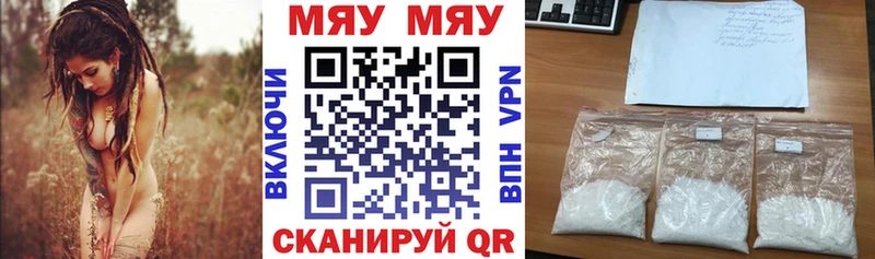 Мефедрон mephedrone  Судогда 