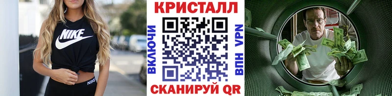 Метамфетамин пудра  кракен ССЫЛКА  Судогда 