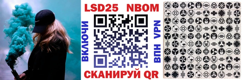 Наркотические марки 1,8мг  Судогда 