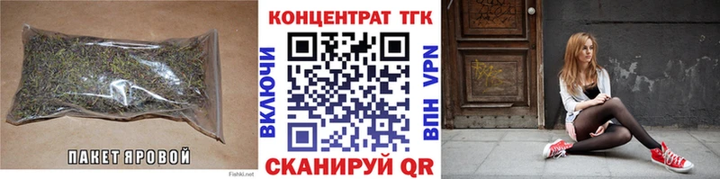 ТГК THC oil  цена наркотик  Судогда 